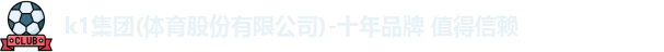 k1集团